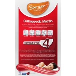 Matrah Orthopaedic Mattress -Home Furnishing Store 30312117 alt04